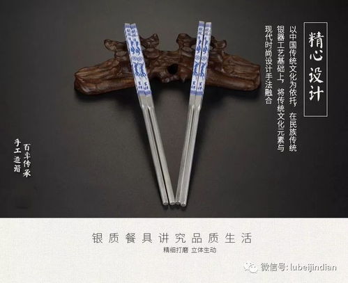 中秋推薦 精品銀筷子