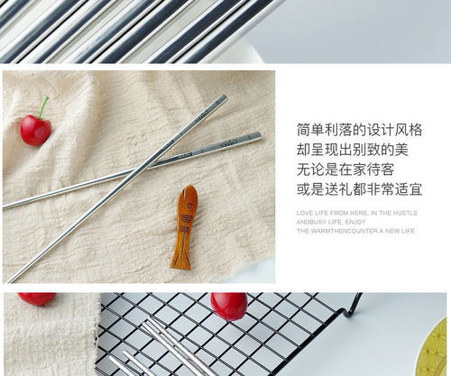 食品級(jí)304不銹鋼筷子家用高檔防滑防燙防霉家庭套裝方形快子金屬