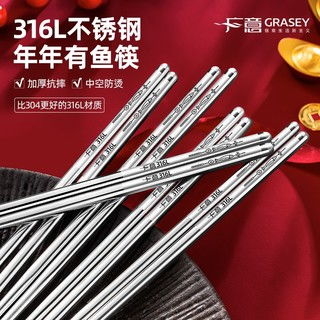 哪里買不銹鋼筷子便宜,性價(jià)比高的不銹鋼筷子推薦