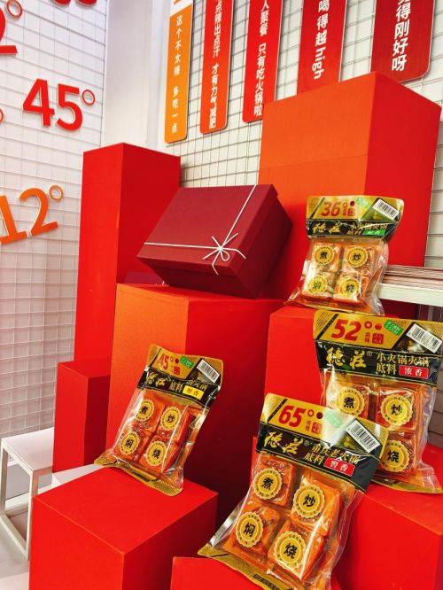 德莊食品春糖會(huì)亮劍,高品質(zhì)及年輕化發(fā)展雙措并舉