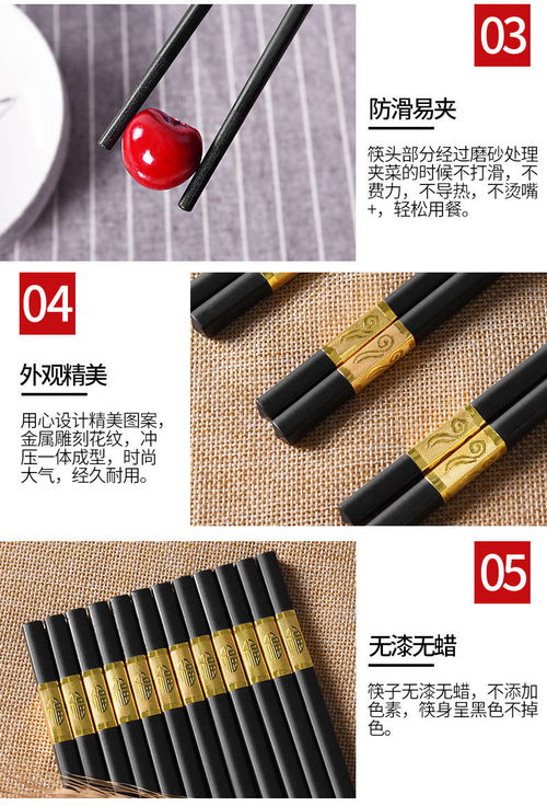 食品級高檔合金筷子10 20不發霉不變形耐高溫不褪色家用酒店餐廳