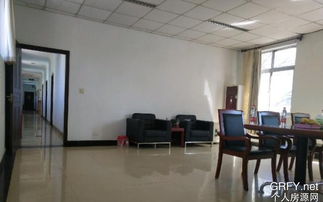 個人房源網北京