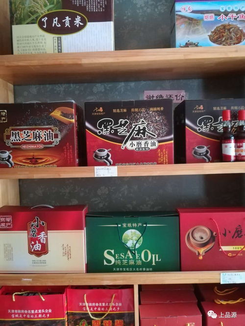 快瞧,中秋小長假上品源為您備下了這么多大禮包