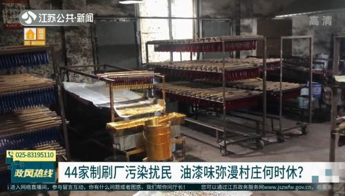 政風熱線廳局上線 省生態環境廳上線 6月21日