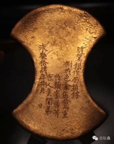 穿金戴銀 來欣賞一下明代梁莊王的奢侈生活 看的好過癮