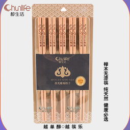 天然雕刻櫸木筷 10雙裝 精品套裝 mk6212 龍舞系列 筷子