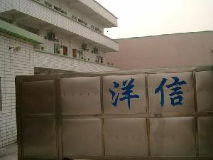 模具 佛山市順德區陳村鎮莊頭洋信金屬制品加工廠