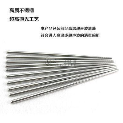 【翔捷五雙莊光身筷子XJ-8004 不銹鋼筷子 防滑筷子批發】價格_廠家 - 中國供應商