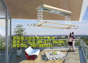 廠家直銷自動升降晾衣架,自動升降收縮晾衣架