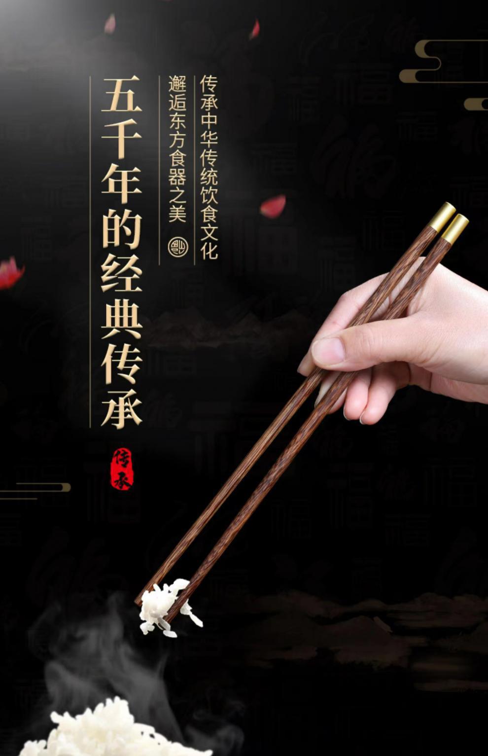 筷子莊高檔家用輕奢防滑防霉網紅高顏值家庭專用公筷雞翅木筷子