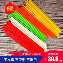 100雙彩色密胺消毒筷子 不發霉24cm餐飲筷子餐廳食堂小吃飯店筷子 ,一品好特惠