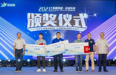 點燃激情,奔逐夢想!2021縉云縣“奇思妙想·共創(chuàng)未來”創(chuàng)業(yè)創(chuàng)新大賽決賽成功舉辦!