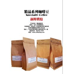 意大利咖啡豆批發(fā) 意大利咖啡豆供應 意大利咖啡豆廠家 