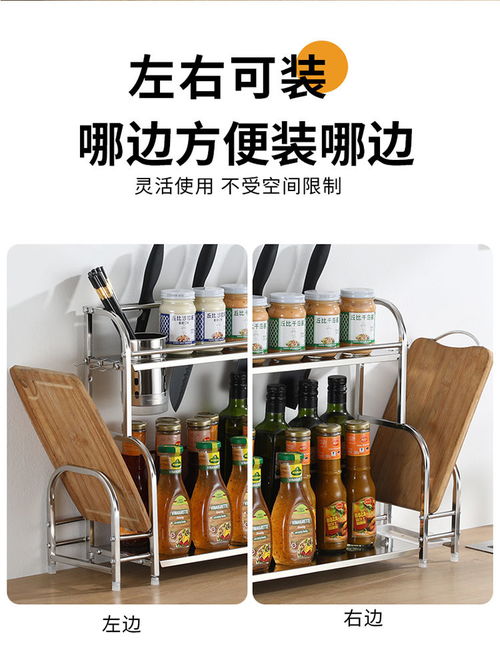 廚房置物架不銹鋼調料架筷子刀收納架掛鉤廚房用品多功能架子壁掛