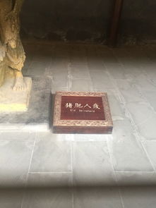 風月隨人好,鶴鳴山問道,大邑縣劉氏莊園觀史