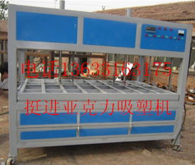 大城縣西陳莊挺進機械設備廠 熱賣促銷 阿土伯網