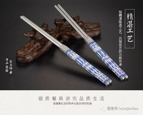 中秋推薦 精品銀筷子