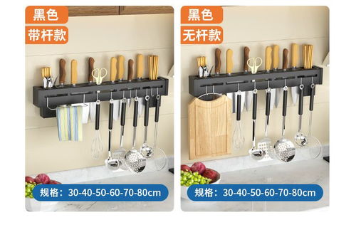 廚房置物架壁掛式免打孔收納刀架筷子用品多功能家用大全掛架廚具