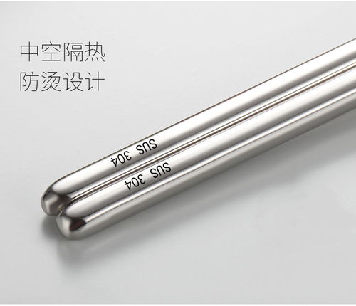 食品級304方形不銹鋼筷子家用高檔防滑防燙家庭套裝