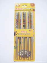 筷子莊_筷子價格_優質筷子批發/采購 