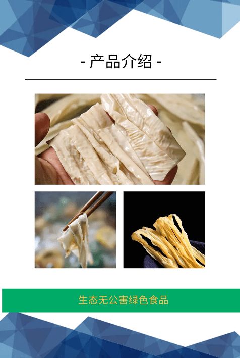 會員活動 廣寧富竹生態莊園 廣東好產品企業