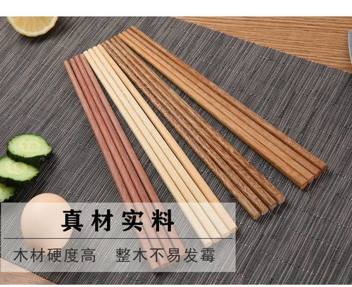 高檔木筷原木雞翅木紅檀木筷子家用無漆無蠟防霉筷子廚房用品