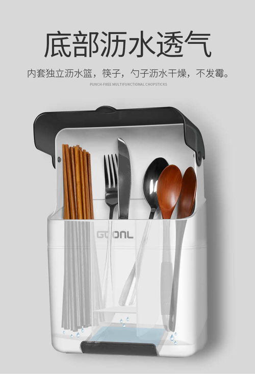 筷子收納神器家居廚房用品用具小工具百貨防塵筷子簍壁掛式快筒置物架收納盒