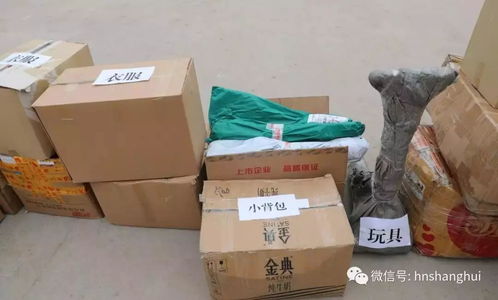 愛心傳遞 書送希望 老孟莊小學捐贈儀式圓滿結束