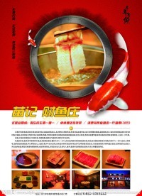 筷子莊素材-筷子莊圖片-筷子莊