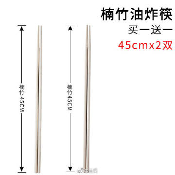 ￥2.90筷子莊.楠竹油炸筷2雙裝,上次收. 來自白菜 - 微博