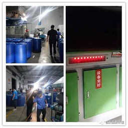 高新區污染防治在 一線