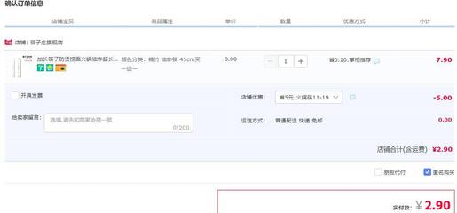 筷子莊 油炸超長筷子45cm 2雙裝