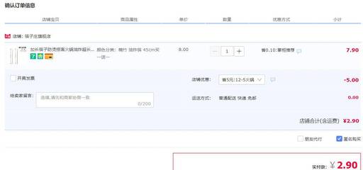 筷子莊 楠竹油炸筷 45cm 2雙裝