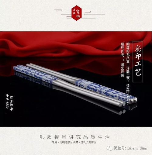 中秋推薦 精品銀筷子