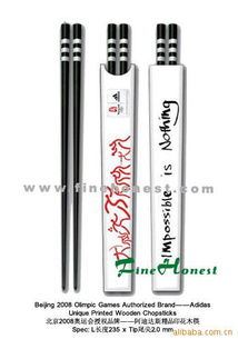 龍泉市精誠筷藝