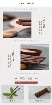vip產品 一雙筷子,承載著中國人的情感和記憶
