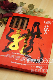 特價順豐快遞包郵送贈品 筷子莊【金龍迎春】紅檀木筷子8雙禮盒裝-淘寶網