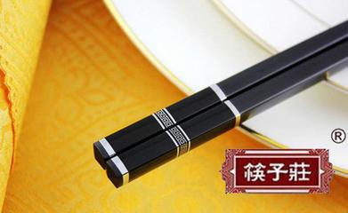筷子 筷子莊合金筷子 酒店筷子 黑鉻銀花邊筷