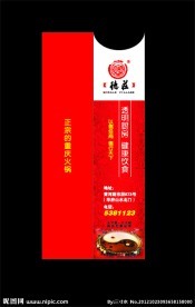 筷子莊素材-筷子莊圖片-筷子莊
