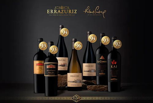 伊拉蘇釀酒師首次來華 從名莊到精品,智利高門大戶降維打擊