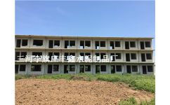 混凝土活動(dòng)房造價(jià)需要多少 三河李旗莊豐鑫水泥制品廠