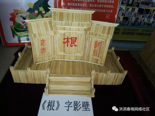 真稀奇 洪洞這連手竟用筷子做成了 飛虹塔