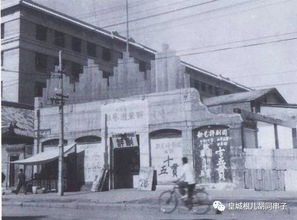 您還記得原來西單北大街的這些商店嗎