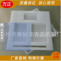 河北儀器儀表定位包裝 霸州方正紙箱廠 霸州市康仙莊方正紙箱廠 廊坊蜂窩緩存材料紙板