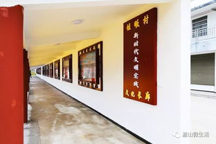 潛山官莊壇畈村關(guān)閉16家石材廠, 今朝大變樣