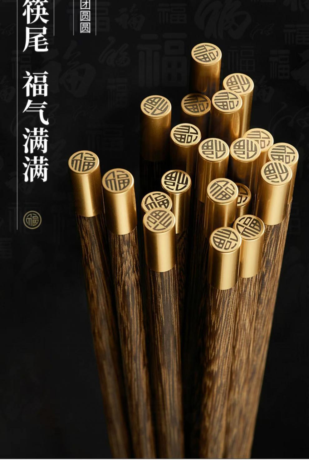 筷子莊高檔家用輕奢防滑防霉網(wǎng)紅高顏值家庭專用公筷雞翅木筷子