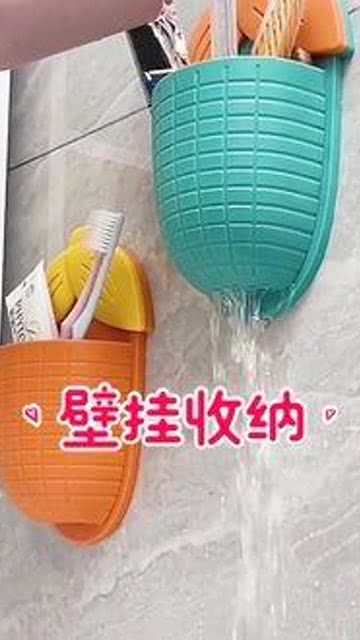 免打孔粘貼瀝水玉米收納杯,收納洗漱用品和廚房里的筷子 勺子非常方便