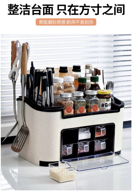 廚房置物架刀架調味瓶調料架子多功能神器用品家用大全筷子收納盒