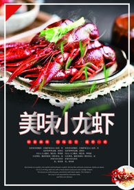 筷子莊素材-筷子莊圖片-筷子莊