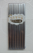 筷子莊_筷子價格_優質筷子批發/采購 